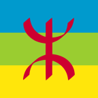 Who are the Berbers of North Africa?