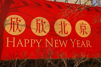 happy-new-year-banner-thumbnail